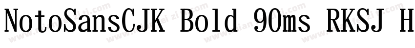 NotoSansCJK Bold 90ms RKSJ H字体转换